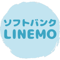 【アイコンリンク】LINEMO