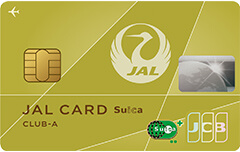 JALカードSuica-CLUB-Aカード